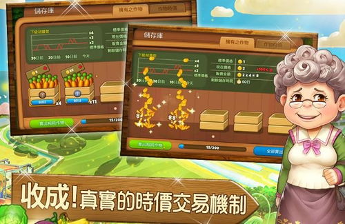 蔬菜游乐场 (图2) 蔬菜游乐场 (图2)