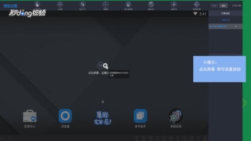 大字体设置 