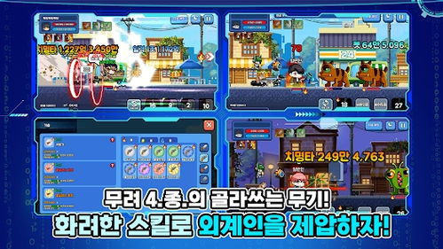 枪战荣耀精英安卓版无广告无限金币 (图3) 枪战荣耀精英安卓版无广告无限金币 (图3)