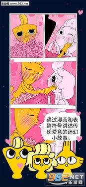 吐口水游戏,探索吐口水游戏的欢乐世界(图1) 吐口水游戏,探索吐口水游戏的欢乐世界(图1)