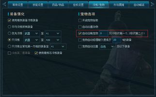 pgp游戏,揭秘密码学世界的神秘之旅(图3)