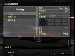 联网飞车游戏,速度与激情的云端竞技场(图2) 联网飞车游戏,速度与激情的云端竞技场(图2)