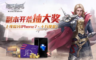 526游戏,探索无尽乐趣的虚拟世界之旅(图1) 526游戏,探索无尽乐趣的虚拟世界之旅(图1)
