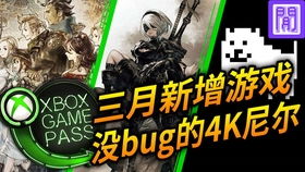 526游戏,探索无尽乐趣的虚拟世界之旅(图3) 526游戏,探索无尽乐趣的虚拟世界之旅(图3)