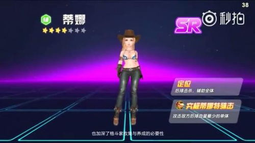 手机乳摇游戏,体验虚拟互动新乐趣(图1) 手机乳摇游戏,体验虚拟互动新乐趣(图1)