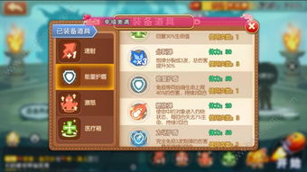 防御型游戏,策略与挑战的完美融合(图2)