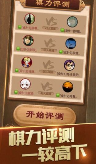 必牛游戏,牌技策略与社交互动的完美融合(图2)