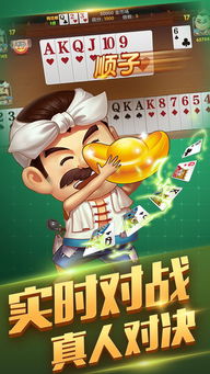 qka游戏下载,畅享海量游戏盛宴(图1) qka游戏下载,畅享海量游戏盛宴(图1)