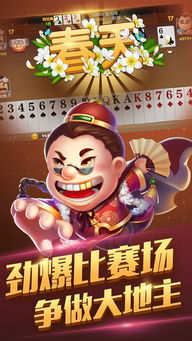qka游戏下载,畅享海量游戏盛宴(图2) qka游戏下载,畅享海量游戏盛宴(图2)