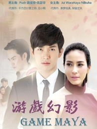 游戏幻影泰剧插曲,情人未满情感纠葛演绎(图1) 游戏幻影泰剧插曲,情人未满情感纠葛演绎(图1)