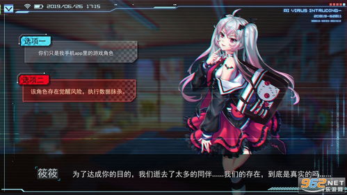 我的主神游戏笔趣阁,笔趣阁中的主神养成之旅(图2) 我的主神游戏笔趣阁,笔趣阁中的主神养成之旅(图2)