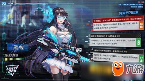 我的主神游戏笔趣阁,笔趣阁中的主神养成之旅(图3) 我的主神游戏笔趣阁,笔趣阁中的主神养成之旅(图3)