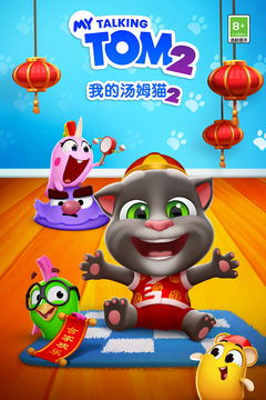 新汤姆猫游戏,萌宠冒险新篇章(图3) 新汤姆猫游戏,萌宠冒险新篇章(图3)