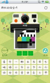 游戏测试图,全新联动与玩法即将上线(图3) 游戏测试图,全新联动与玩法即将上线(图3)