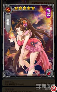 香妃游戏,游戏中的绝色风采(图3) 香妃游戏,游戏中的绝色风采(图3)
