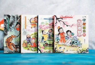 四大名著游戏,四大名著游戏的魅力之旅(图3) 四大名著游戏,四大名著游戏的魅力之旅(图3)