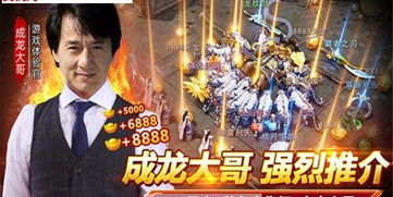 明星模拟广告代言故事 