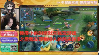 打游戏充钱吗,值得还是不值得?”(图2) 打游戏充钱吗,值得还是不值得?”(图2)