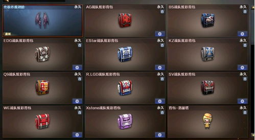 小桃的纠结安卓游戏 