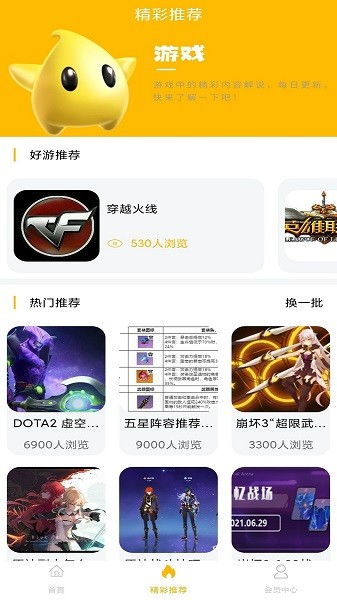 手机gm游戏,揭秘游戏后台操作与特权体验(图3) 手机gm游戏,揭秘游戏后台操作与特权体验(图3)