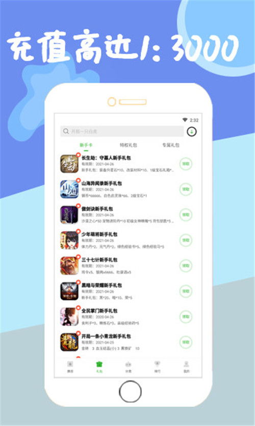 手机gm游戏,揭秘游戏后台操作与特权体验(图1) 手机gm游戏,揭秘游戏后台操作与特权体验(图1)
