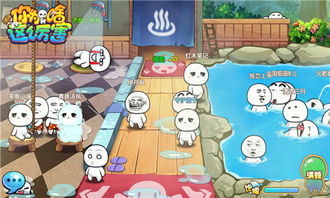 浴池游戏,享受欢乐时光(图1) 浴池游戏,享受欢乐时光(图1)
