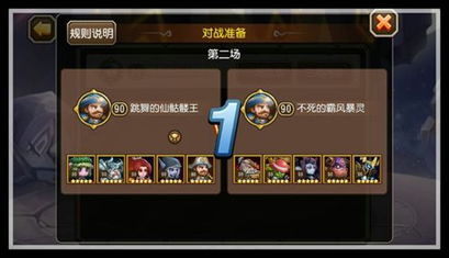 蓝牙对打游戏,畅享竞技乐趣(图1) 蓝牙对打游戏,畅享竞技乐趣(图1)