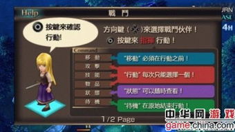 游戏文推荐,带你领略虚拟冒险的魅力(图1) 游戏文推荐,带你领略虚拟冒险的魅力(图1)