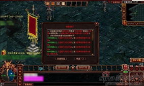 攻城胸器游戏,游戏中的性感与战术融合(图1) 攻城胸器游戏,游戏中的性感与战术融合(图1)