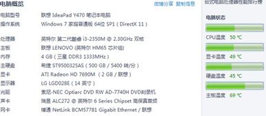 玩游戏跳帧是什么原因,原因与解决方案全解析(图2) 玩游戏跳帧是什么原因,原因与解决方案全解析(图2)