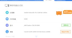 玩游戏跳帧是什么原因,原因与解决方案全解析(图3) 玩游戏跳帧是什么原因,原因与解决方案全解析(图3)