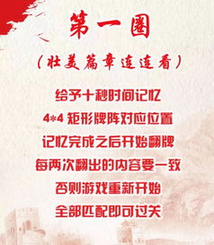 九子游戏规则,上海弄堂传统游戏的规则与魅力(图3) 九子游戏规则,上海弄堂传统游戏的规则与魅力(图3)