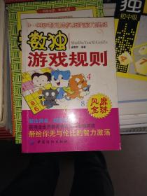 九子游戏规则,上海弄堂传统游戏的规则与魅力(图2) 九子游戏规则,上海弄堂传统游戏的规则与魅力(图2)