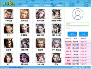 uu小游戏,uu小游戏填色大师攻略全解析(图3) uu小游戏,uu小游戏填色大师攻略全解析(图3)
