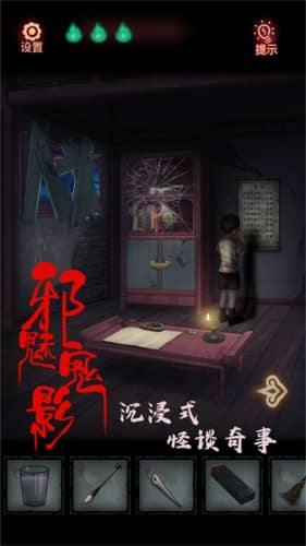搜证游戏,搜证游戏深度解析与攻略指南(图1) 搜证游戏,搜证游戏深度解析与攻略指南(图1)