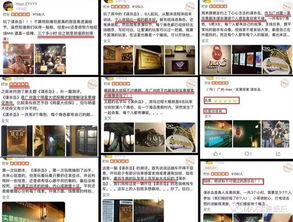 搜证游戏,搜证游戏深度解析与攻略指南(图2) 搜证游戏,搜证游戏深度解析与攻略指南(图2)