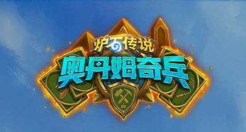 瓦奇兵游戏,体验史诗级冒险之旅(图1) 瓦奇兵游戏,体验史诗级冒险之旅(图1)