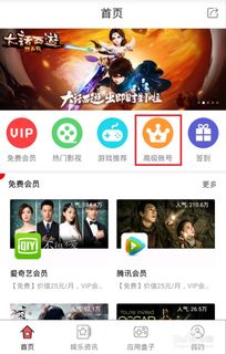 立刻玩游戏,畅享游戏乐趣之旅(图3) 立刻玩游戏,畅享游戏乐趣之旅(图3)