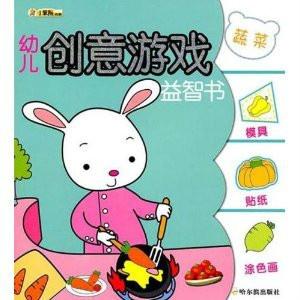儿童创意游戏,儿童创意游戏精选之旅(图3) 儿童创意游戏,儿童创意游戏精选之旅(图3)