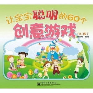 儿童创意游戏,儿童创意游戏精选之旅(图1) 儿童创意游戏,儿童创意游戏精选之旅(图1)