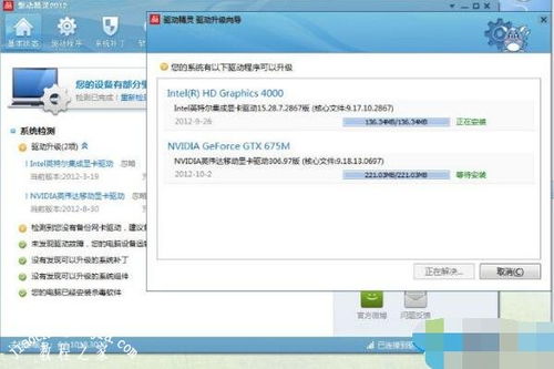 电脑玩游戏不能全屏怎么办,电脑游戏全屏显示问题解决方案汇总(图2) 电脑玩游戏不能全屏怎么办,电脑游戏全屏显示问题解决方案汇总(图2)