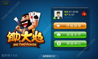 小桃的纠结安卓游戏 (图2) 小桃的纠结安卓游戏 (图2)