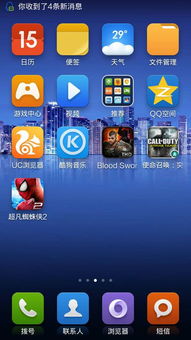 壁纸推荐大全 (图3) 壁纸推荐大全 (图3)
