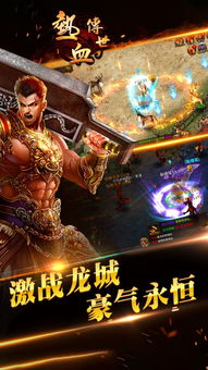 一刀传世正版下载官方版 