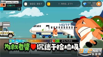 小桃的纠结安卓游戏 