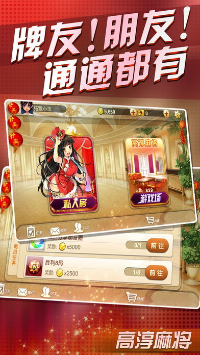 高淳游戏,传承与创新中的民间智慧与欢乐时光(图3) 高淳游戏,传承与创新中的民间智慧与欢乐时光(图3)