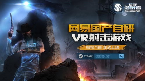 介绍vr游戏,沉浸式体验的未来篇章(图1) 介绍vr游戏,沉浸式体验的未来篇章(图1)