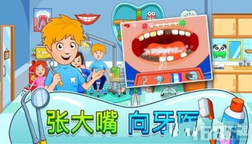 卡通我游戏,探索奇幻世界与欢乐冒险之旅(图1) 卡通我游戏,探索奇幻世界与欢乐冒险之旅(图1)