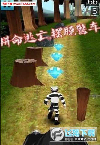 抓人游戏迅雷,迅雷平台上的欢乐竞技场(图1) 抓人游戏迅雷,迅雷平台上的欢乐竞技场(图1)