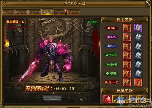 杀牛游戏,策略与心理的博弈艺术(图2) 杀牛游戏,策略与心理的博弈艺术(图2)